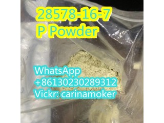 100% safe delivery P Powder