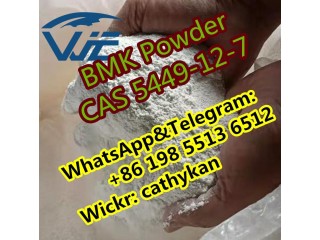 CAS 5449-12-7 Price BMK White Powder